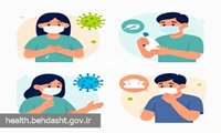 خودمراقبتی در پیشگیری از بیماریهای تنفسی: 