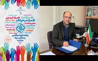 راه سلامت، همراه می‌خواهد، همراه شو عزیز