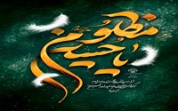 ماه محرم، ماهِ بازگشت به اصالت‌های انسانی و یادآوری والاترین معنای عشق و خدمت به انسان‌هاست.