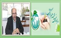 پیام معاون محترم  بهداشت دانشگاه علوم پزشکی ارومیه به مناسبت روز جهانی بهداشت محیط