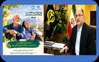 تأکید رئیس دانشگاه علوم پزشکی بر تحول در زیرساخت‌های سلامت برای ارتقای کیفیت زندگی سالمندان