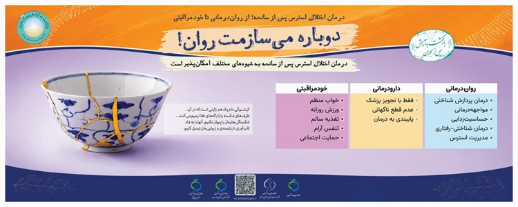 بیلبورد4 