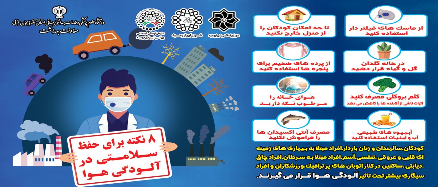 دریافت پوسترها و دستورالعمل ها