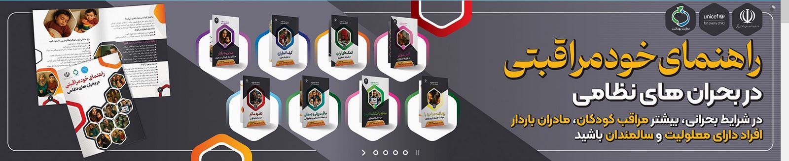 برای دریافت مطالب کلیک نمایید