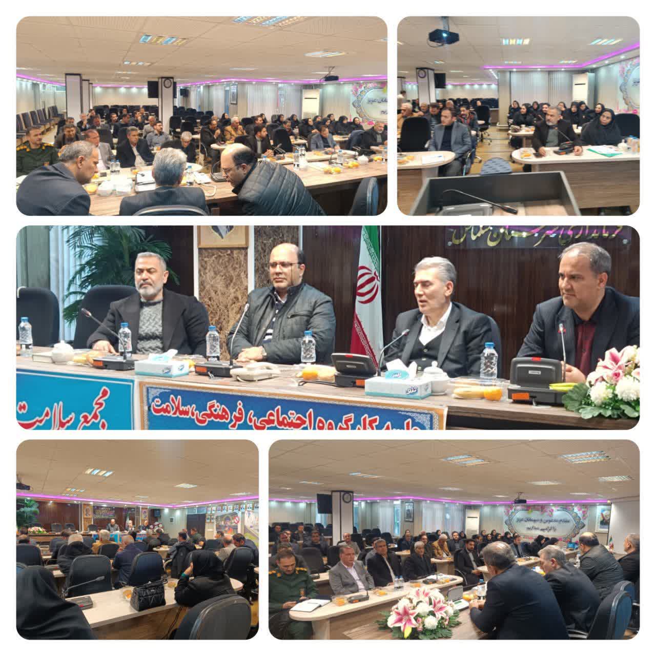 ششمین-مجمع-سلامت-شهرستان-سلماس-